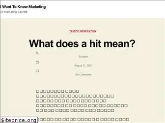 i-want-to-know-marketing.com