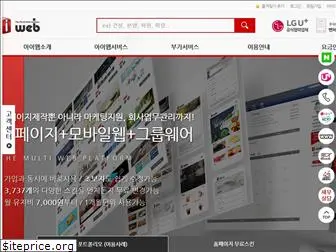 i-web.kr