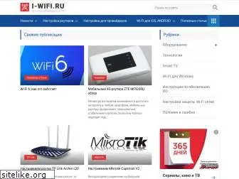i-wifi.ru