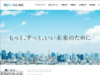 i-will-jp.com