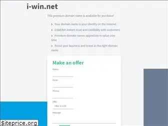 i-win.net