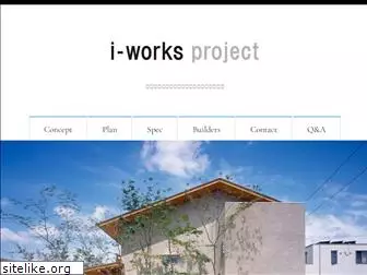i-works-project.jp