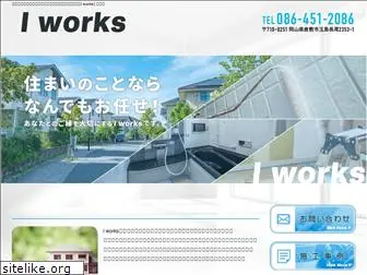 i-works2020.com