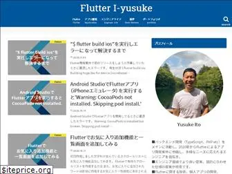 i-yusuke.com
