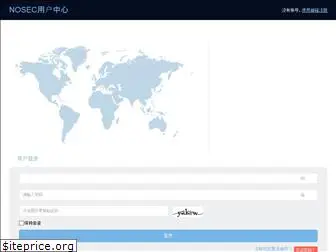 i.nosec.org