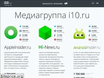 i10.ru