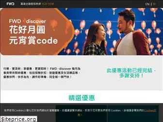 i2.fwd.com.hk