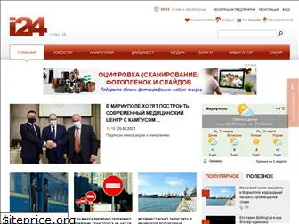 i24.com.ua