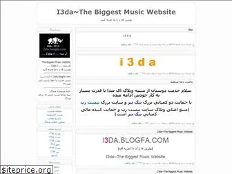 i3da.blogfa.com