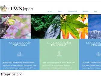 i3ws.co.jp