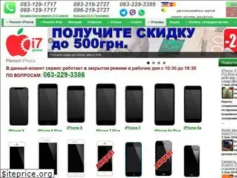 i7phone.com.ua