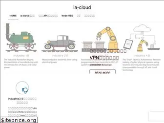 ia-cloud.com