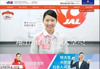 iaa.co.jp