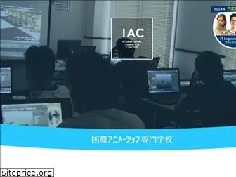 iac-info.jp