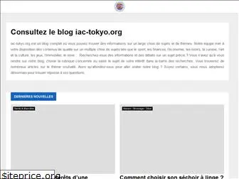 iac-tokyo.org