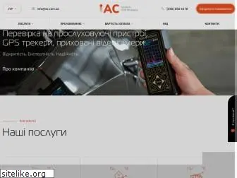 iac.com.ua