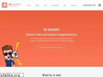 iadvert.ru
