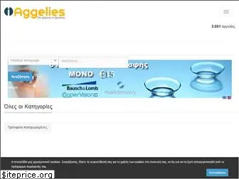 iaggelies.com