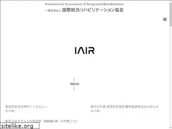 iairjapan.jp