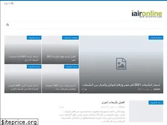 iaironline.com