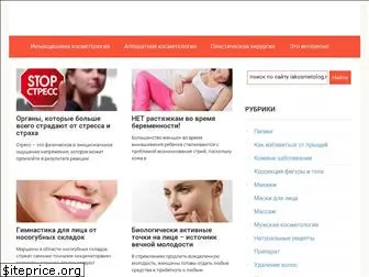 iakosmetolog.ru