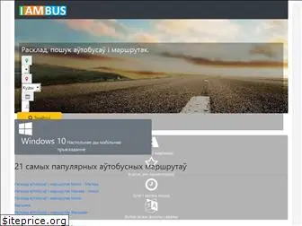 iambus.by