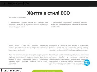 iameco.com.ua