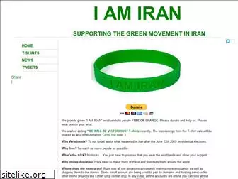 iamiran.org