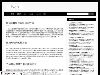 iamivan.net