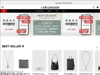 iamlondon.co.kr