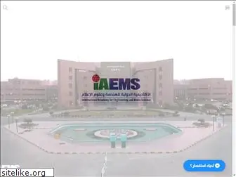 iams.edu.eg