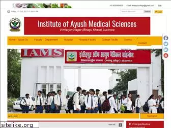 iamscollege.co.in