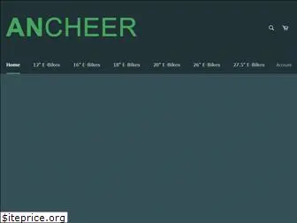 iancheer.com