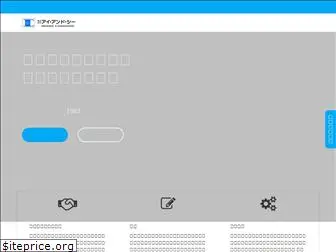 iandc.co.jp