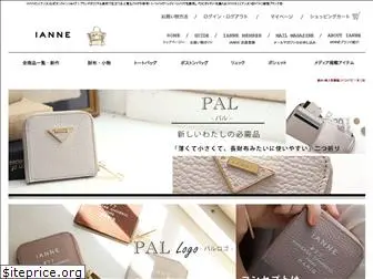 ianne-shop.jp