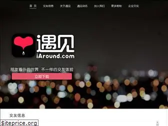 iaround.com