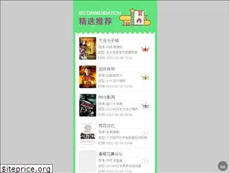 iarticle.net