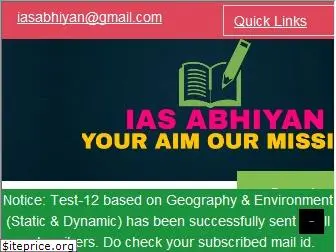 iasabhiyan.com