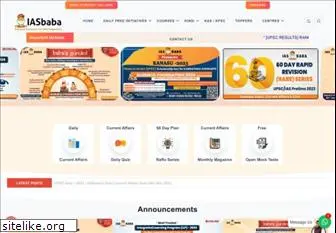 iasbaba.com
