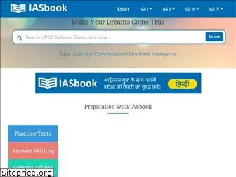 iasbook.com