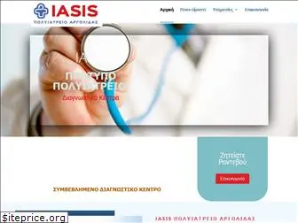 iasis.com.gr