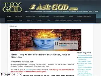 iaskgod.com