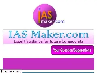 iasmaker.com