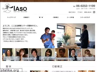 iaso-osaka.com