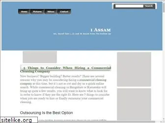 iassam.blogspot.com