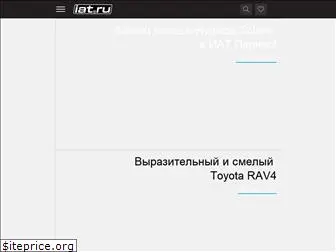 iat.ru