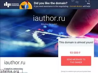 iauthor.ru