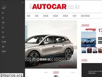 iautocar.co.kr