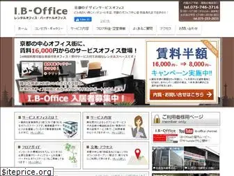 ib-office.jp