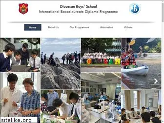 ib.dbs.edu.hk